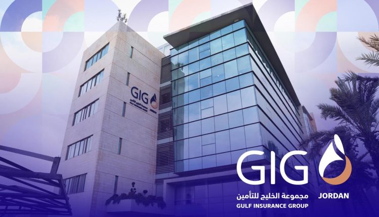 9.5 مليون دينار أردني أرباح مجموعة الخليج للتأمين – الأردن (GIG – Jordan) لعام 2023