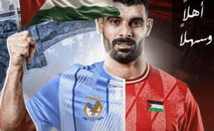 نادي الفيصلي يتعاقد. مع مصعب البطاط نجم المنتخب الفلسطيني