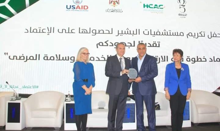 مندوباً عن رئيس الوزراء.. وزير الصحة يرعى الاحتفال بحصول مستشفيات البشير على اعتماد المؤسسات الصحية