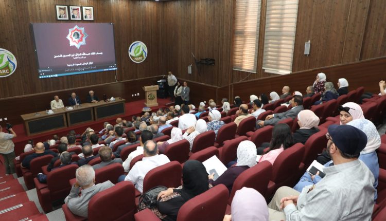 بمناسبة اليوبيل الفضي لتولي جلالة الملك عبدالله الثاني ابن الحسين سلطاته الدستورية  حداد يكرم متقاعدي البحوث الزراعية