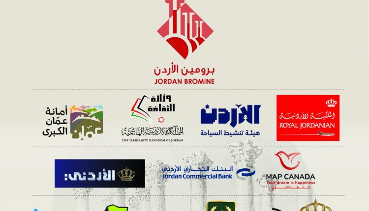 ادارة مهرجان جرش: لا صحة لوجود شركات مقاطعة من ضمن داعمي المهرجان