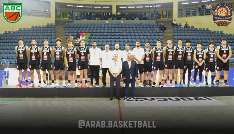 المنتخب الوطني للناشئين يحل ثالثا في البطولة العربية لكرة السلة