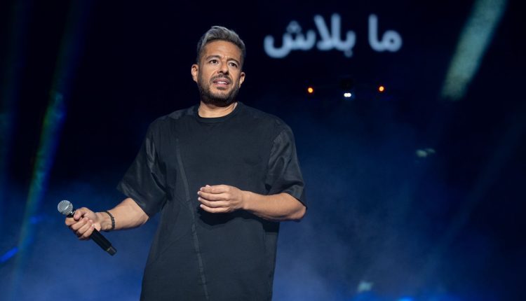 محمد حماقي .. وليلة مختلفة في العاصمة الرياض