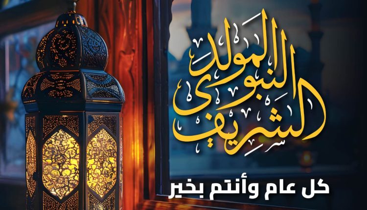 عمان الاهلية تهنىء بمناسبة ذكرى المولد النبوي الشريف