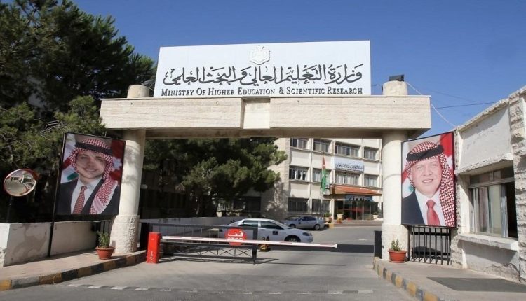 فرصة أخيرة لتسديد الرسوم الجامعية للطلبة الجدد