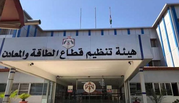 الطاقة تتلقى 956 طلبا للحصول عل تراخيص خلال أيلول الماضي