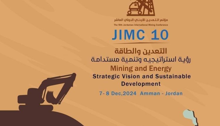 نقابة المهندسين الأردنيين تعلن عن مؤتمر التعدين الأردني الدولي العاشر في ديسمبر 2024