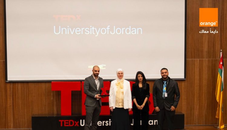 مؤتمر TEDx يحط رحاله في الجامعة الأردنية وأورنج الأردن شريك الاتصالات الحصري