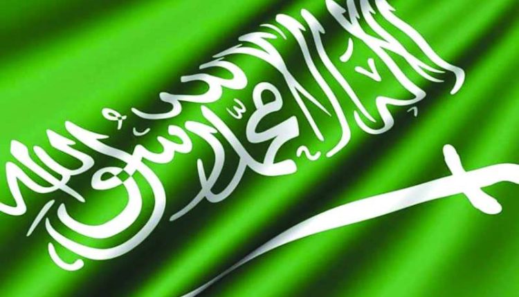 السعودية تعلن عن إعدام مواطن أردني