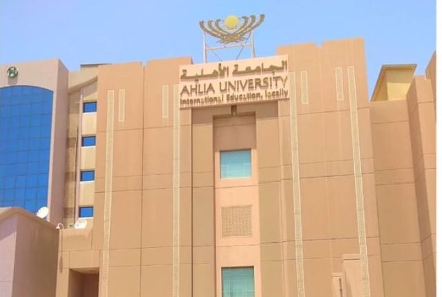 الجامعة الأهلية بالبحرين تطلق منتدى الدكتوراه الأول في الإعلام الرقمي وتكنولوجيا الاتصال