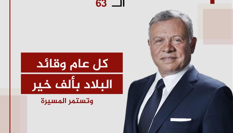 الصفدي مهنئاً: نسمتد من جلالة الملك بعيد ميلاده أسمى معاني البذل والعطاء