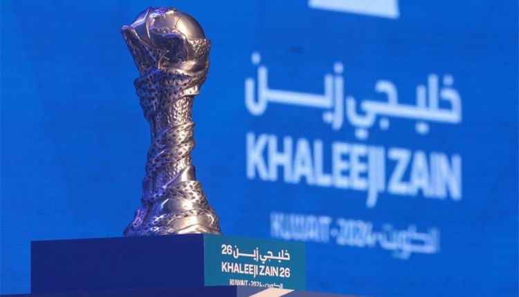 الرميحي:  مليون دولار لبطل خليجي 26 وإلغاء الاحتفاظ بالكأس