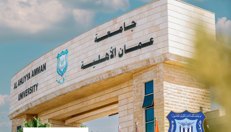 عمان الأهلية تتصدر الجامعات الخاصة محلياً والمرتبة 41 عربيا بتصنيف “ويبومتركس” 2025