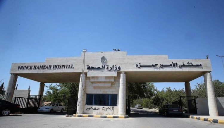 بالأسماء … فاقدون لوظائفهم بمستشفى الامير حمزة