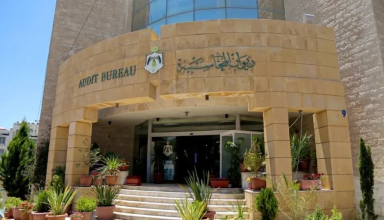 ديوان المحاسبة: نستعد لإطلاق المعهد العربي للرقابة والتدقيق