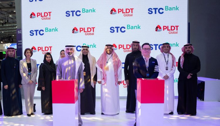 (STC Bank) مع بي إل دي تي جلوبال (PLDT Global) شراكة استراتيجية لتعزيز الحلول المالية الرقمية في السعودية