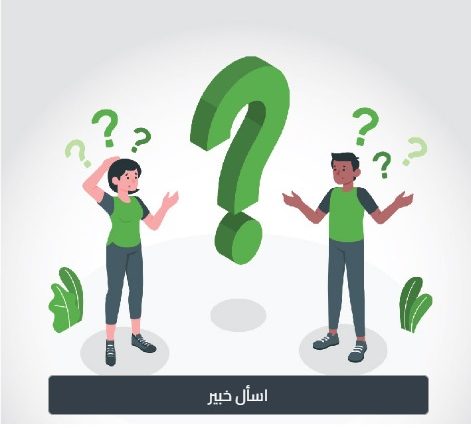 البحوث الزراعية يطلق خدمة إسأل خبير على الموقع الالكتروني