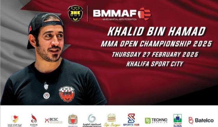 اتحاد فنون القتال المختلطة ينظم بطولة خالد بن حمد لـMMA يوم غد الخميس