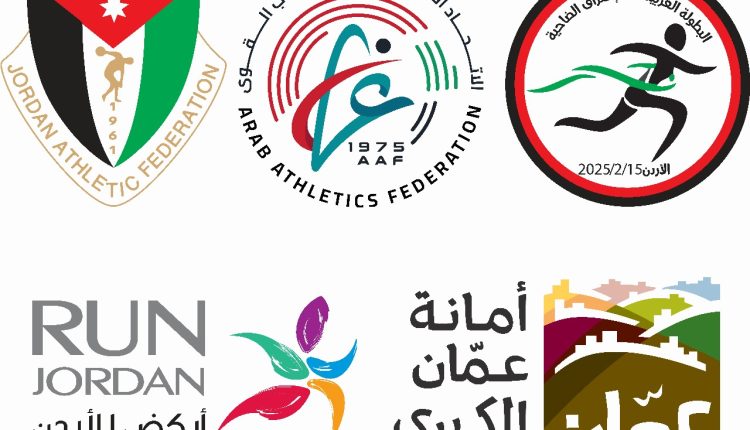 الجمعية الأردنية للماراثونات تدعم البطولة العربية لاختراق الضاحية التي ينظمها الاتحاد الاردني لالعاب القوى