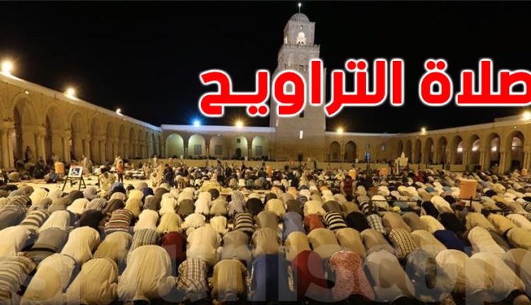 وزير الأوقاف يحدد عدد ركعات صلاة التراويح