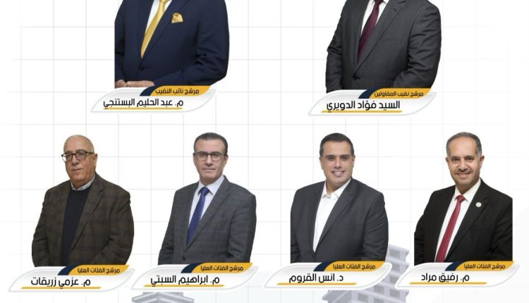 العمل والإنجاز” تقيم حفل اشهار مع مأدبة افطار غداً