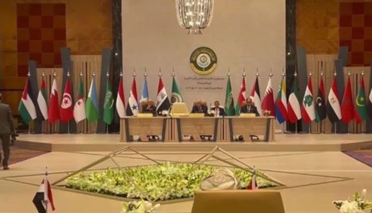 اجتماع تحضيري مغلق لوزراء الخارجية العرب قبيل القمة الطارئة