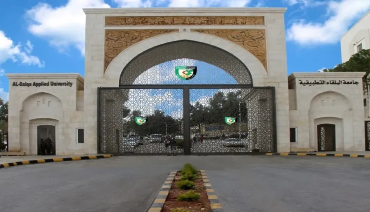 إعلان نتائج امتحان الشامل للدورة الربيعية صباح اليوم