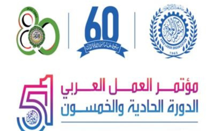 مؤتمر العمل العربي يدعو إلى بلورة استراتيجية عربية للذكاء الاصطناعي
