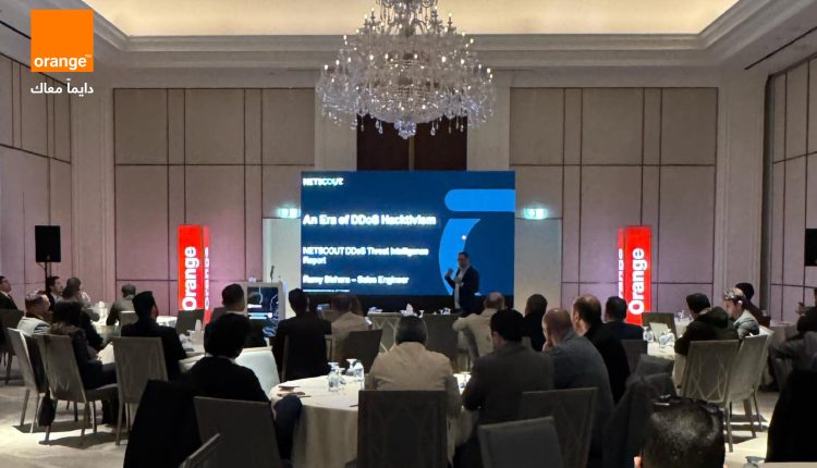  أورنج الأردن، بالتعاون مع NETSCOUT وFutureTEC، تقود نقلة نوعية في الأمن السيبراني بحلول متطورة ضد هجمات DDoS
