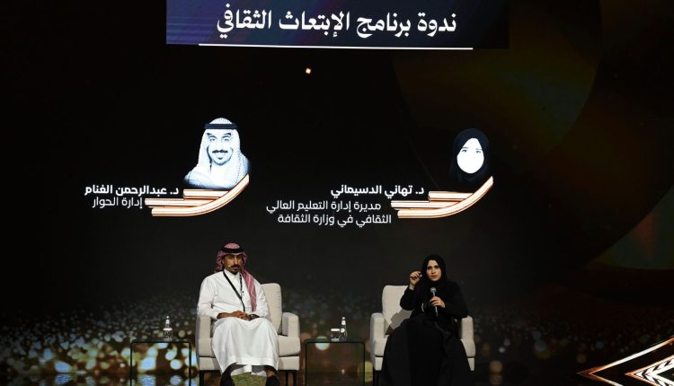 جلسة حوارية في (إثراء) تبحث فرص الابتعاث الثقافي في قطاع السينما