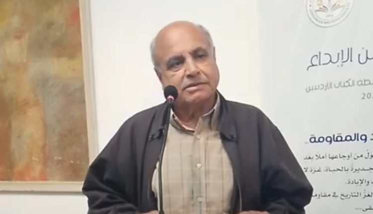 رابطة الكتّاب الأردنيين تعلن جوائزها لهذا العام.. تفاصيل