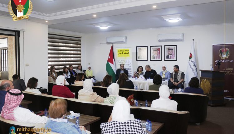 توقيع مذكرة تفاهم بين “الميثاق الوطني” و”جمعية حماية ضحايا العنف الأسري” لتعزيز حماية الأسرة وتمكين المرأة