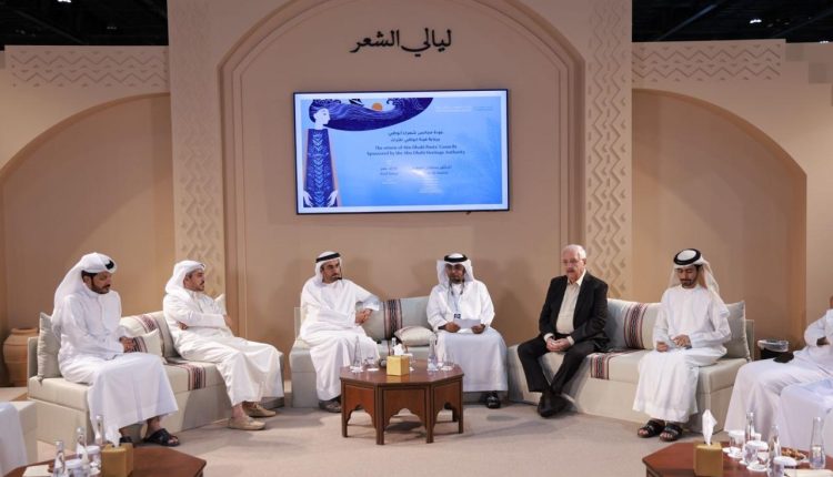 هيئة أبوظبي للتراث تعلن عودة مجالس شعراء أبوظبي