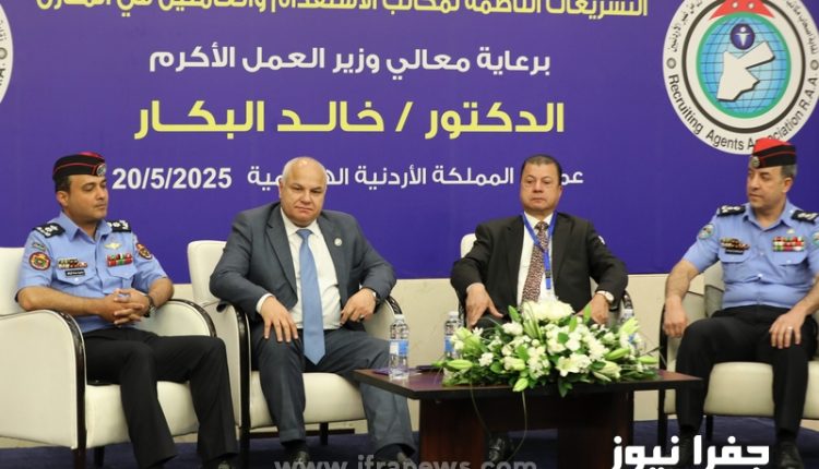 وزير العمل : 19 ألف عاملة منزل لم يتم تجديد تصاريح عملهن