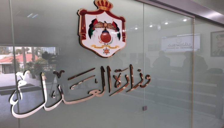 وزير العدل: أتمتة 100 خدمة إلكترونية خلال 2025
