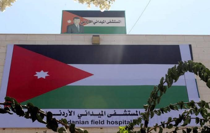 المستشفى الميداني الأردني غزة 82 يباشر تقديم خدماته الطبية والعلاجية