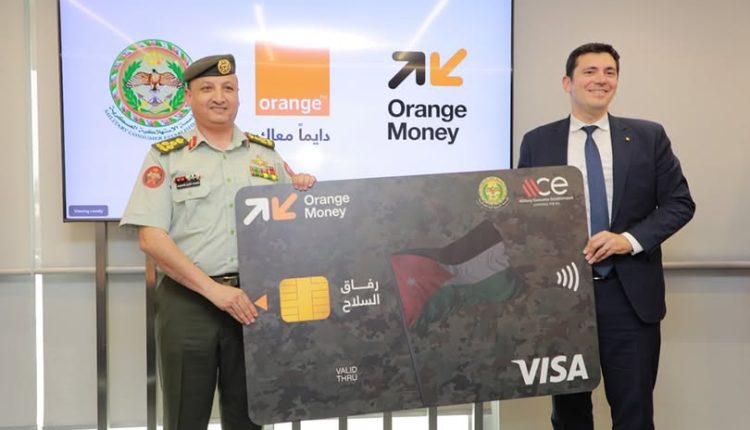 بالفيديو…أورنج الأردن توقع اتفاقية شراكة استراتيجية مع المؤسسة الاستهلاكية العسكرية