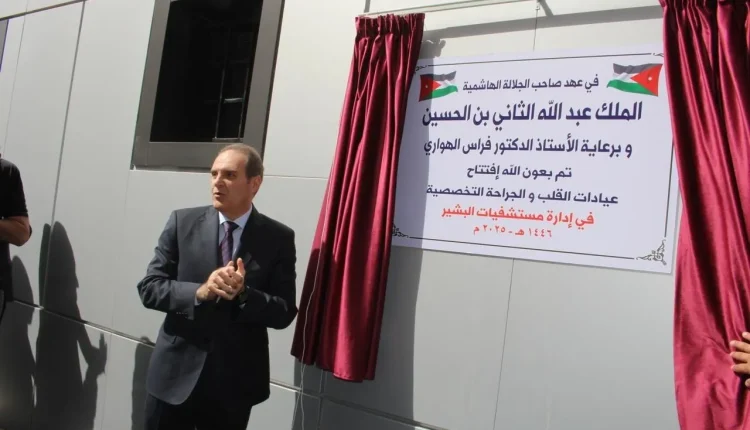وزير الصحة يفتتح عيادات القلب والجراحات التخصصية في مستشفى البشير