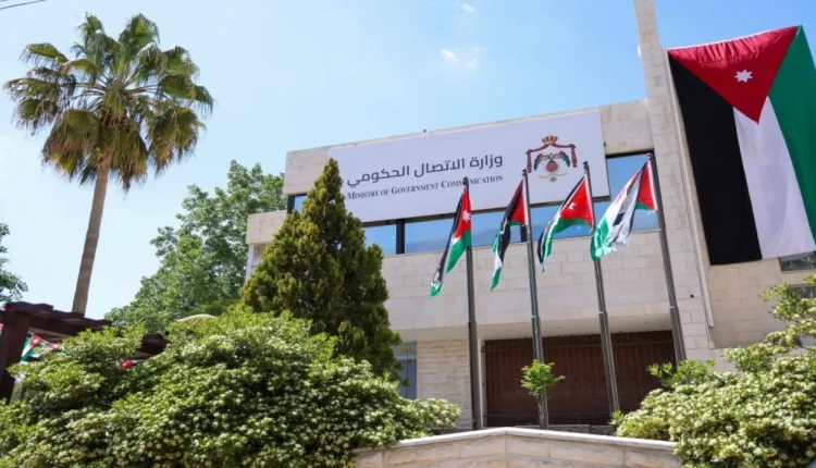 وزارة الاتصال: نشر مسودة الاستراتيجية الوطنية للدراية الإعلامية والمعلوماتية