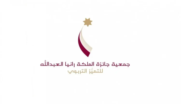 تكريم الفائزين بجوائز التميز التربوي – أسماء
