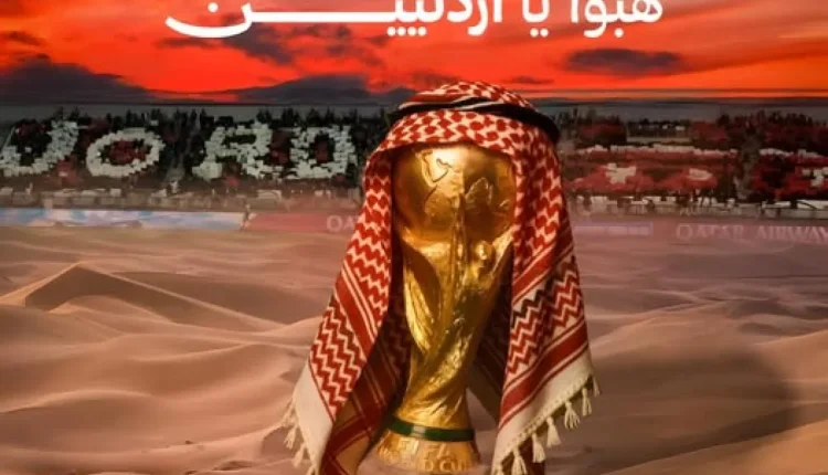*ألتراس الفيصلي*يعلن رسمياً حضوره لمباراة النشامى في عُمان