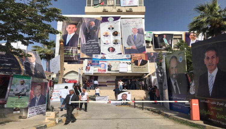 نقابة المحامين ينتخبون نقيبهم ومجلسهم  اليوم