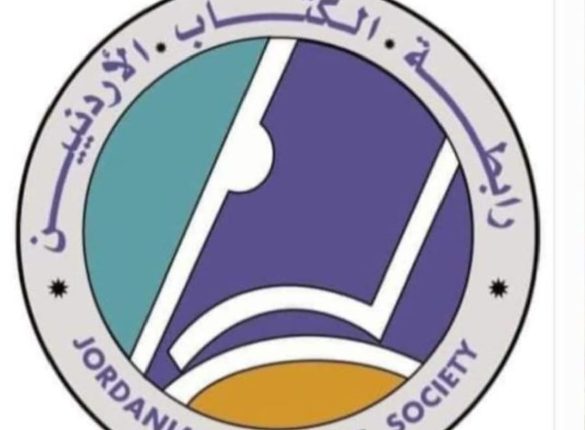 رابطة الكتاب تطلق جائزة غالب هلسا