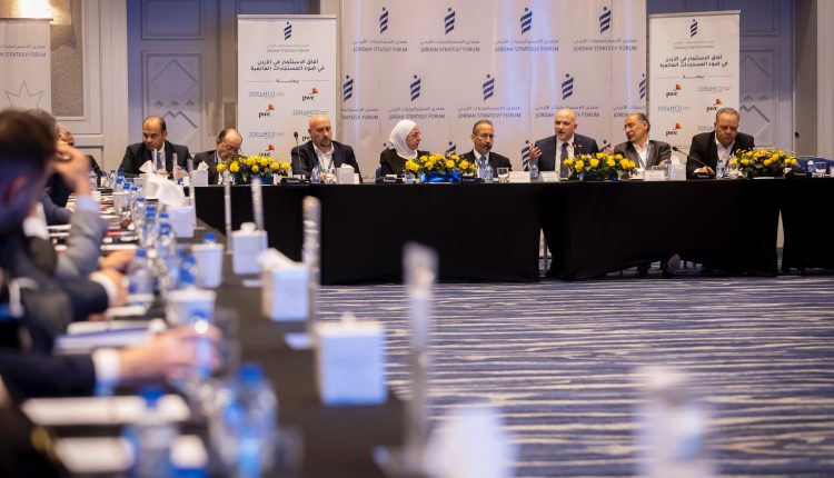 خلال جلسة حوارية لمنتدى الاستراتيجيات الأردني: وزير الاستثمار يشارك خطة الوزارة لتعزيز جاذبية المملكة كوجهة استثمارية تنافسية