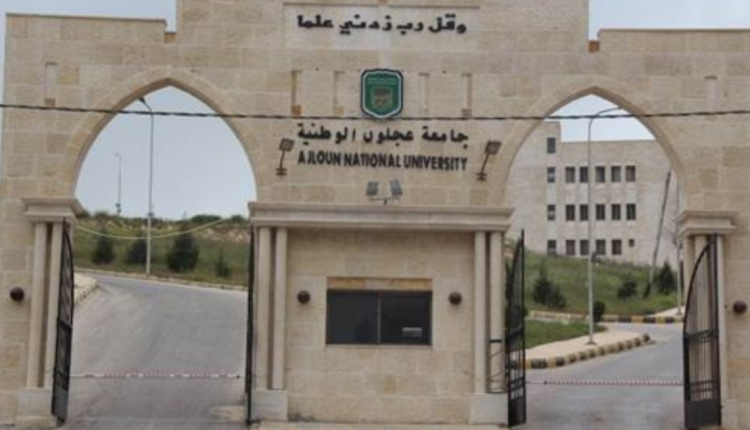 طلبة يقتحمون مبنى رئاسة جامعة عجلون والادارة تعلق الدوام .. تفاصيل