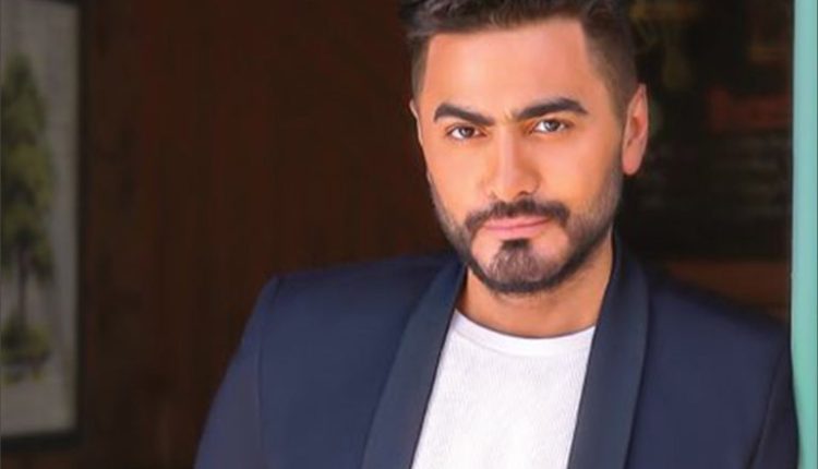 الفنان تامر حسني يحذر جمهوره من الترويج لحفل وهمي في العراق