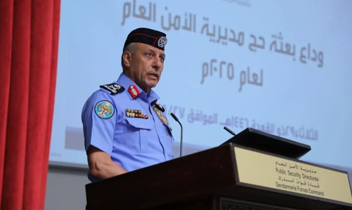 مديرية الأمن العام تسيّر بعثتها لأداء مناسك الحج