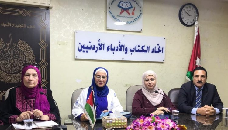 أمسية أدبية متنوعة في اتحاد الكتّاب والأدباء الأردنيين 