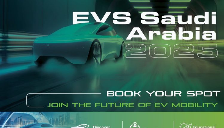 معرض المركبات الكهربائية السعودي (EVS Saudi 2025): حيث يلتقي مستقبل قطاع النقل بفرص الأعمال