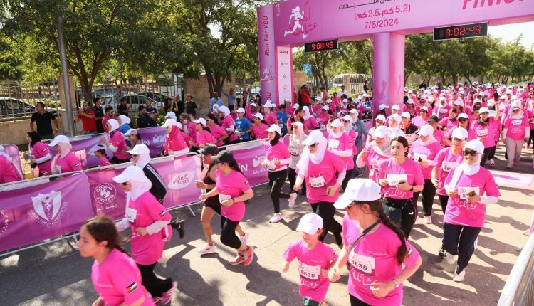 الكشف عن تفاصيل برومين سباق السيدات في نسخته الرابعة